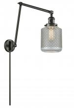 Innovations Lighting 238-OB-G262 - Stanton - 1 Light - 6 inch - Oil Rubbed Bronze -Adjustable Swing Arm
